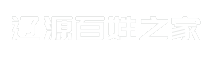 辽源百姓之家
